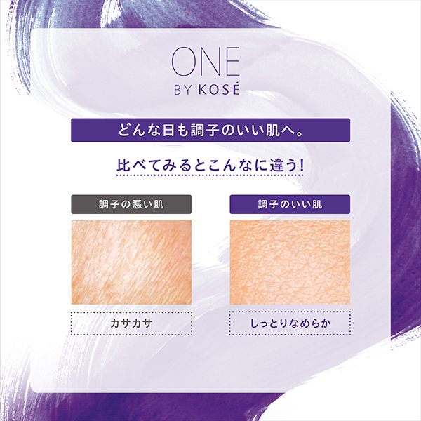 美容液セラム ヴェール ONE BY KOSE ラージサイズ 120ml