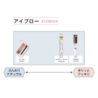 まゆずみ ブラシ付 / ちふれ(ペンシルアイブロウ, メイクアップ)の通販