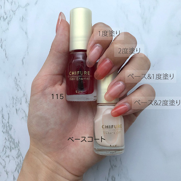 ベース コート / ちふれ(ベースコート, ネイル・ネイルグッズ)の