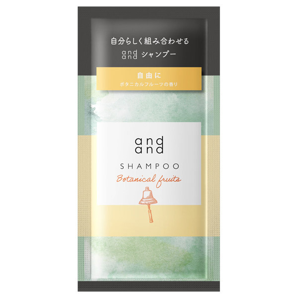 自由に シャンプー