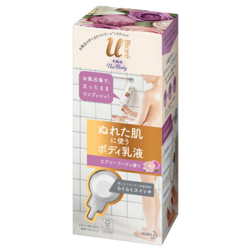 ザボディ ぬれた肌に使うボディ乳液