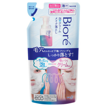 ビオレ 泡クリームメイク落とし