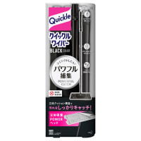 クイックルワイパー / ブラック / 1ペア