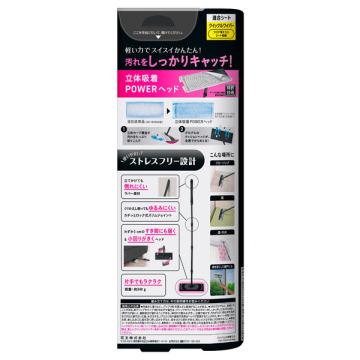 クイックルワイパー 02