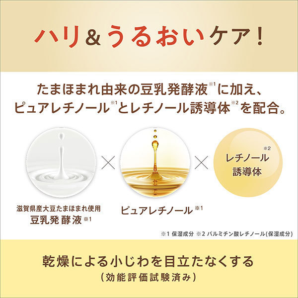アルティミューン、エリクシール ブライトニング、なめらか本舗 洗顔 Amazon | なめらか本舗 薬用泡洗顔 クレンジング 200