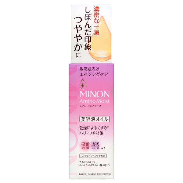 アミノモイスト エイジングケア オイル / 20mL / 本体 / 無香料 1