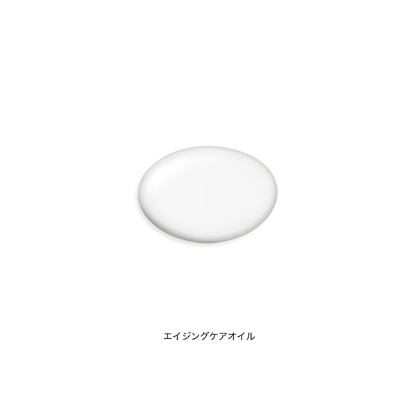 アミノモイスト エイジングケア オイル / 20mL / 本体 / 無香料 1