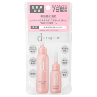 モイストケア セット MB / d プログラム(化粧水, スキンケア・基礎