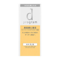 レフィル