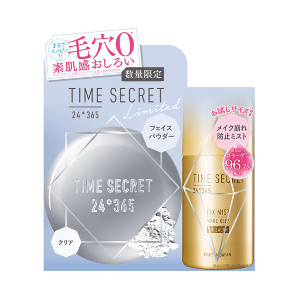 タイムシークレット ミネラルクリアベール クール ミストセット エムエスエイチ プレストパウダー ベースメイク の通販 Cosme公式通販 Cosme Shopping