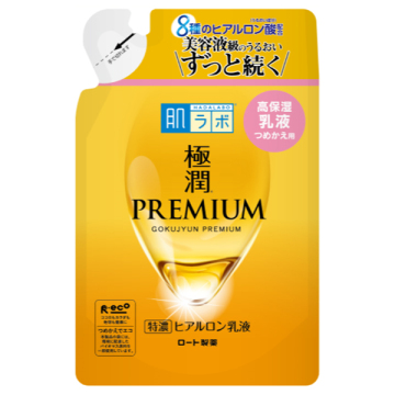 極潤プレミアム ヒアルロン乳液