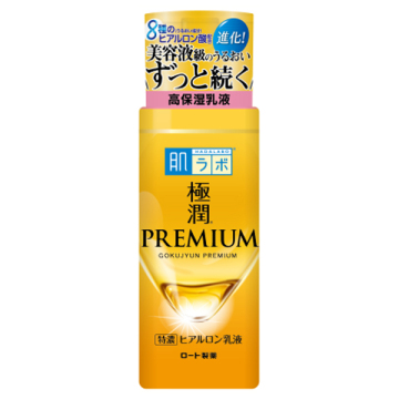 極潤プレミアムヒアルロン乳液