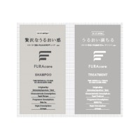 フラケア トライアルサシェット / トライアル / 10ml+10ml / ホワイトティー