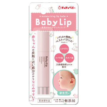 チュチュリップ