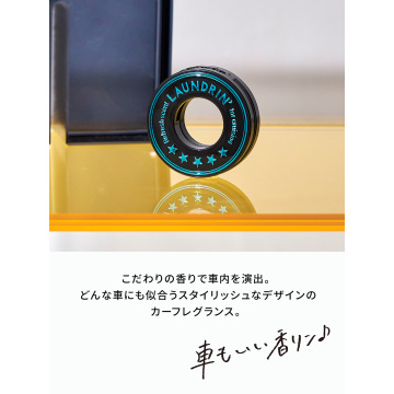 車用フレグランス 03