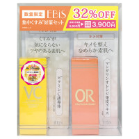 EBiS集中くすみ対策セット / 20mL×2個