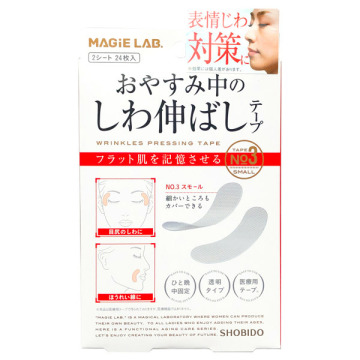 しわ伸ばしテープ