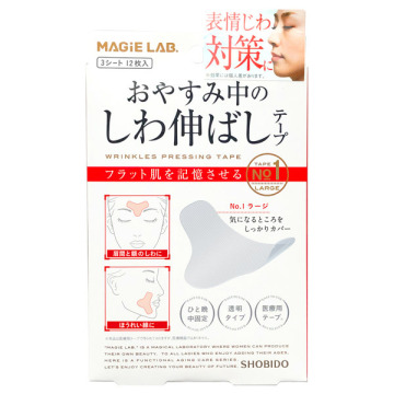 しわ伸ばしテープ