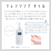 クレンジング オイル / ちふれ(クレンジングオイル, スキンケア・基礎