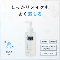 クレンジング オイル / ちふれ(クレンジングオイル, スキンケア・基礎