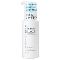 SOFINA クレンジング、リキッドまとめ売りセット SOFINA クレンジング、リキッドまとめ売りセット
