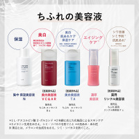 濃厚 美容液 / ちふれ(美容液, スキンケア・基礎化粧品)の通販