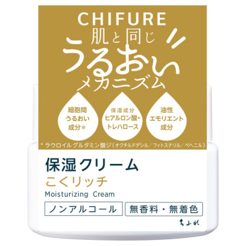 保湿クリーム