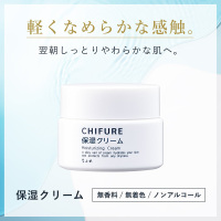 保湿クリーム / ちふれ(フェイスクリーム, スキンケア・基礎化粧品)の