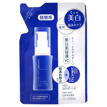 美白美容液 VC