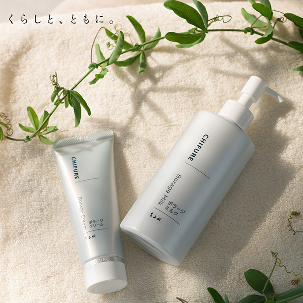 ボラージ ミルク / ちふれ(ボディミルク, ボディケア)の通販 - アット