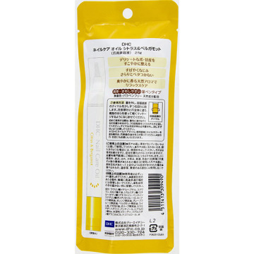 ネイルケアオイル シトラス ベルガモット ディーエイチシー ネイルオイル ボディケア の通販 Cosme公式通販 Cosme Shopping