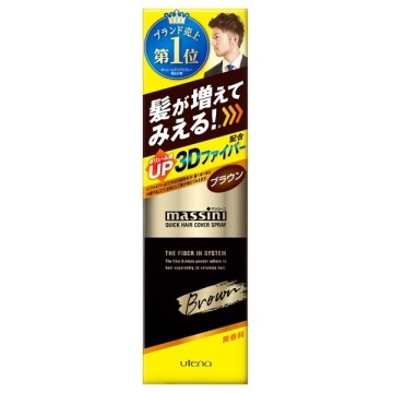 クイックヘアカバースプレー ブラウン