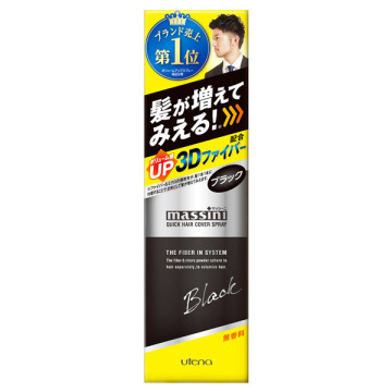 クイックヘアカバースプレー ブラック