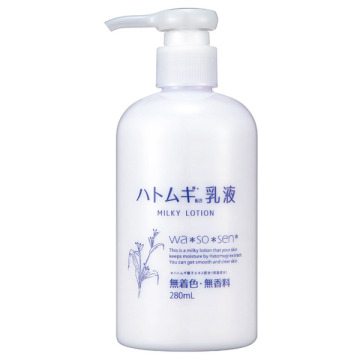 ハトムギ乳液