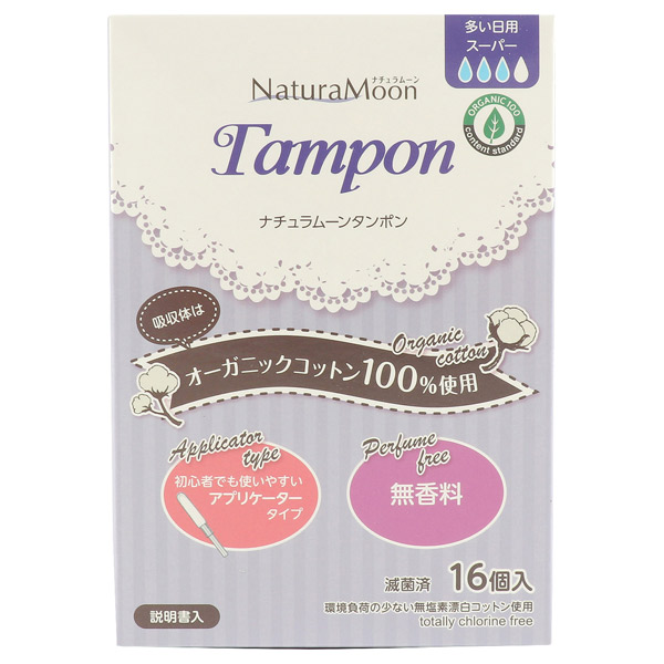 タンポン スーパー Natura Moon ナチュラムーン タンポン 日用品 雑貨 の通販 Cosme公式通販 Cosme Shopping タンポン スーパー Natura Moon ナチュラムーン タンポン 日用品 雑貨 の通販 Cosme公式通販 Cosme Shopping
