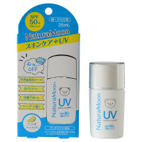 アロマサンプロテクトUV / SPF50+ / PA+++ / ベージュ色 / 25ml / スルッとのびて軽い付け心地 / 無香料、ラベンダー(天然精油)の香り