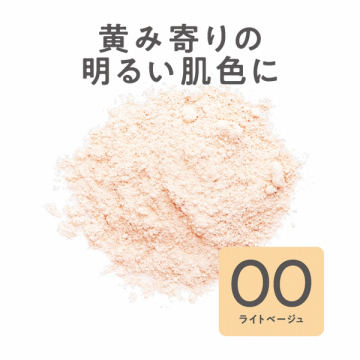 UVシルクカバーパウダー〈詰替〉 02