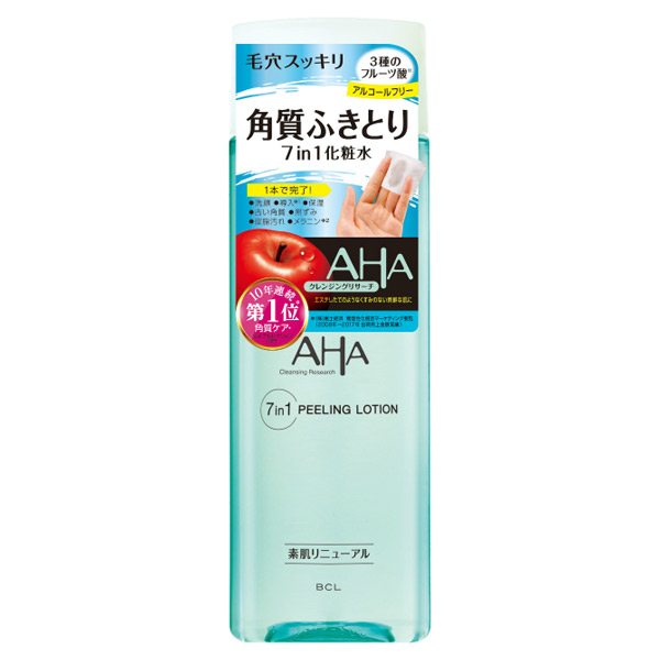 ピーリングローション クレンジングリサーチ その他スキンケア スキンケア 基礎化粧品 の通販 Cosme公式通販 Cosme Shopping ピーリングローション クレンジングリサーチ その他スキンケア スキンケア 基礎化粧品 の通販 Cosme公式通販 Cosme Shopping