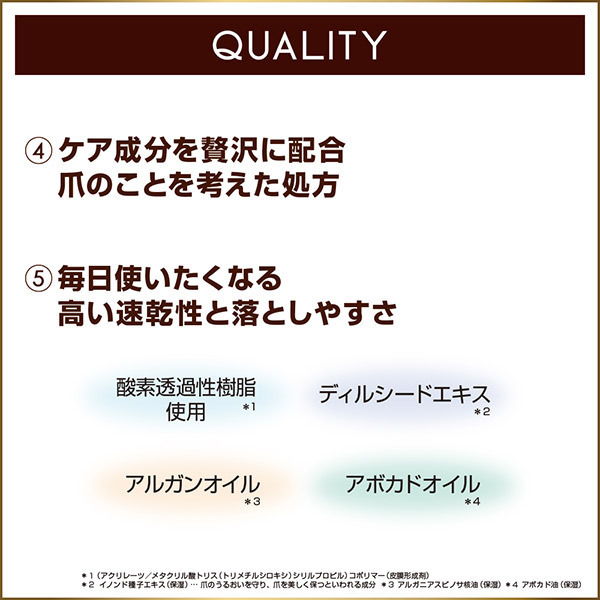 ネイルポリッシュ N / NL19(オールドブック) / 10ml 1