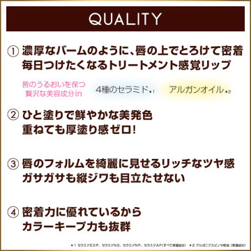 グレイズバームリップ 04