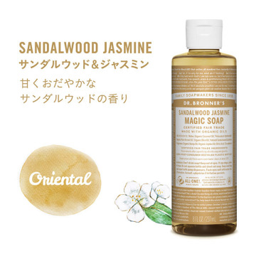マジックソープ サンダルウッド ジャスミンセット ドクターブロナー ボディソープ ボディケア の通販 Cosme公式通販 Cosme Shopping マジックソープ サンダルウッド ジャスミンセット ドクターブロナー ボディソープ ボディケア の通販 Cosme公式通販 Cosme Shopping