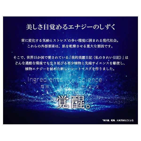 あずき様♥専用ページ　ハイドレイティング マスク 楽天市場】ファーストレイト フィット使い切りマスク 極太 医療