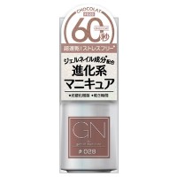 ジーエヌ バイ ジーニッシュマニキュア / 28ショコラ / 5ml