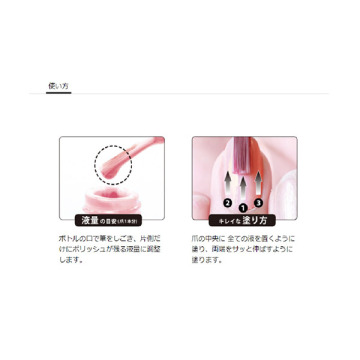 ジーエヌ バイ ジーニッシュマニキュア 05