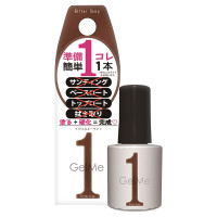 88ビタードロップ / 10ml