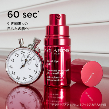 トータル アイ インテンス 05