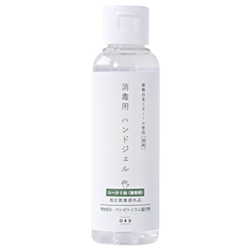 消毒用ハンドジェル