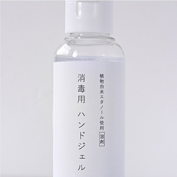 消毒用ハンドジェル / ー / 80ml / 本体 1