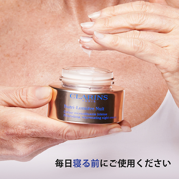 クラランス Nルミエール  ナイトクリーム【新品】 Nルミエール ナイト クリーム / クラランス(フェイスクリーム