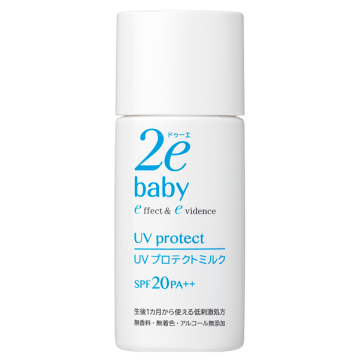 ベビー UVプロテクトミルク / SPF20 / PA++ / 本体 / 30ml